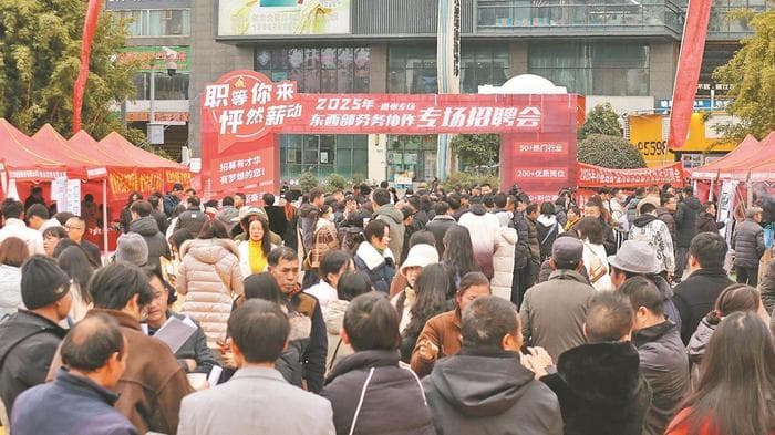 粤企组团赴黔揽才 东西部劳务协作助超83万名贵州籍人员在粤就业