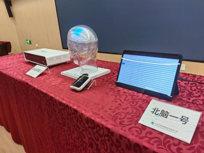 渐冻症患者能“说话”了！“北脑一号”进入临床验证 重启“被冻结的声音”