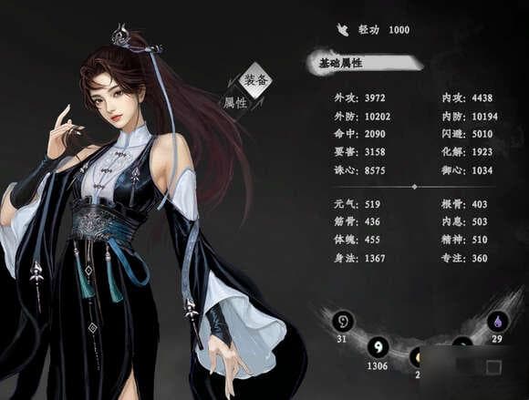 下一站江湖2阳属性提升攻略：极限闪避流打造指南