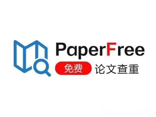 如何确保引用正确，不被算作抄袭？