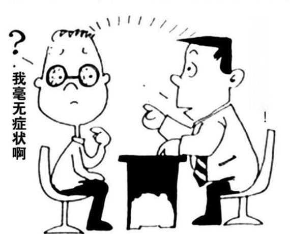 了解突如其来的正常眼压性青光眼