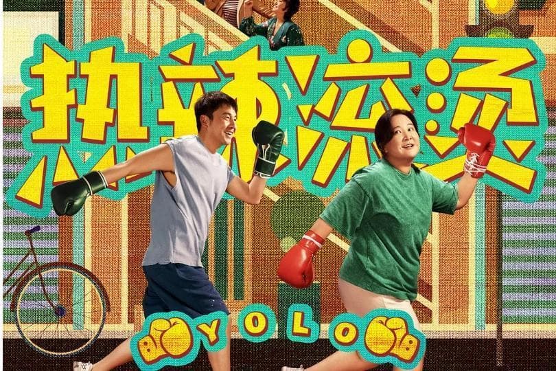 2024中国电影观众变化趋势报告：女性和“95后”成观影主力