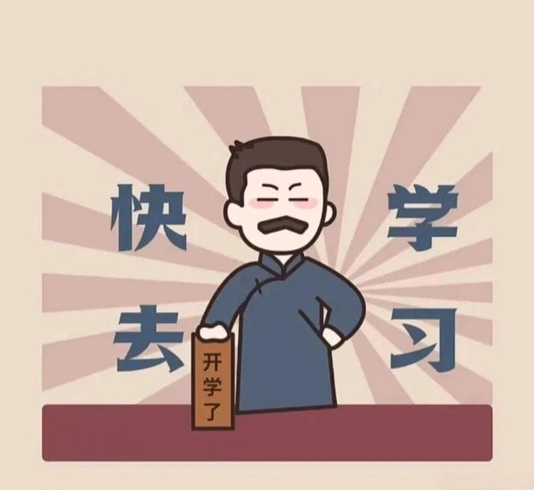 考研自命题专业课复习的正确打开方式