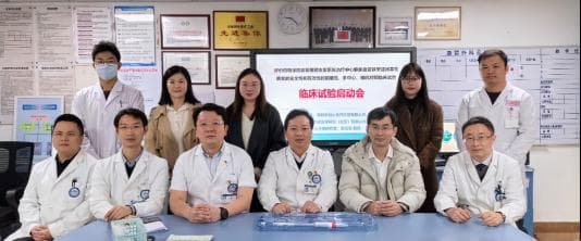 国内首款治疗中心静脉病变的药物涂层血管覆膜支架完成首例患者入组