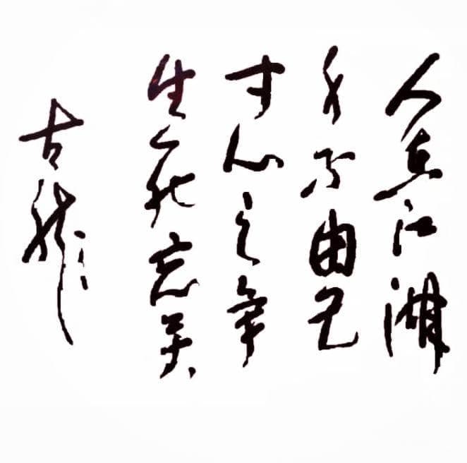 “新派武侠开拓者”古龙