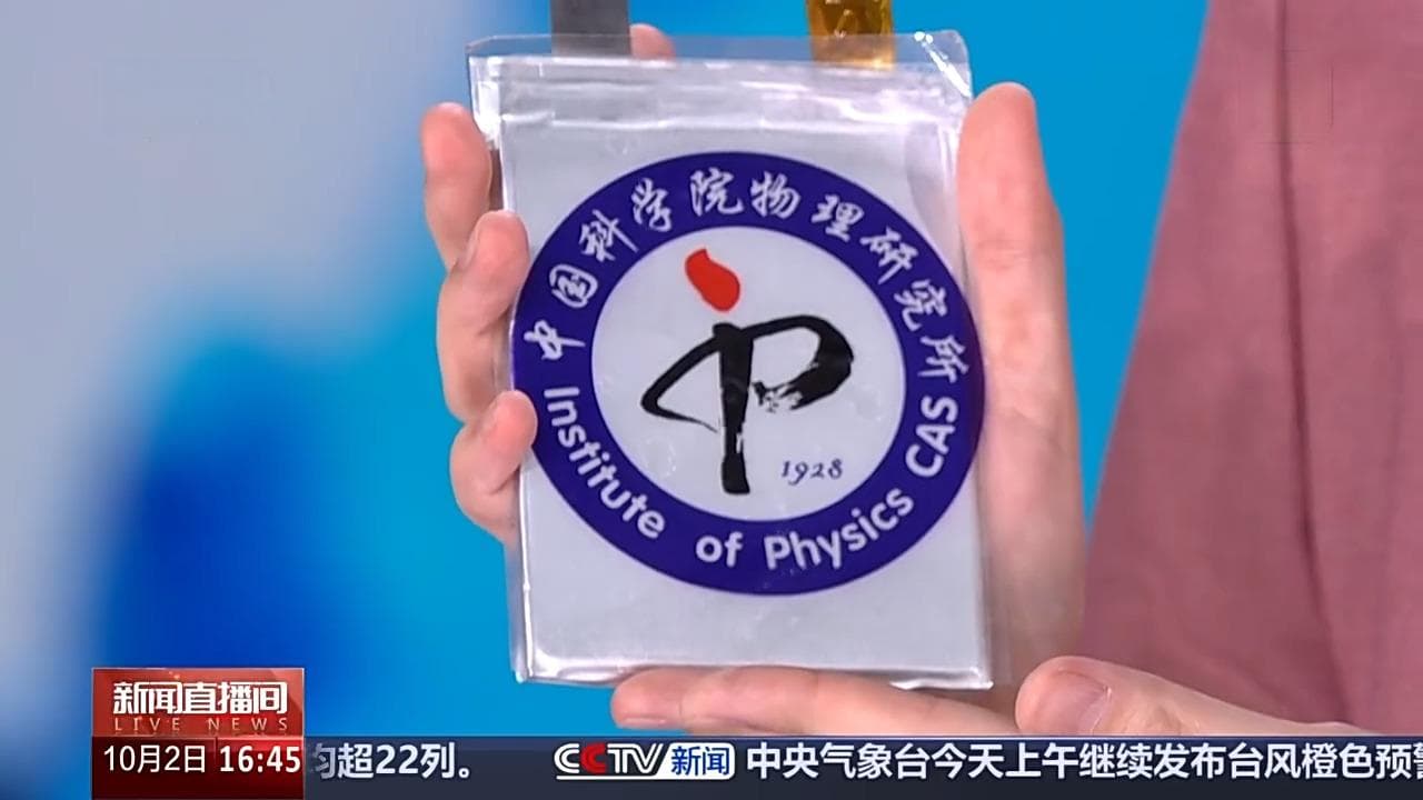 我国基础研究成果持续涌现
