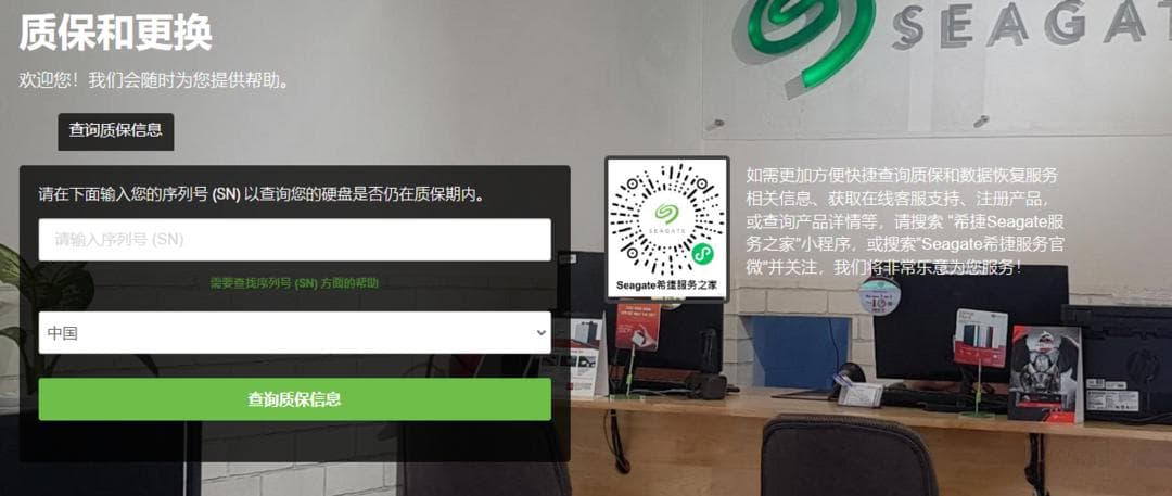 揭秘机械硬盘的“清零盘”和“翻新盘”：如何避免踩坑？