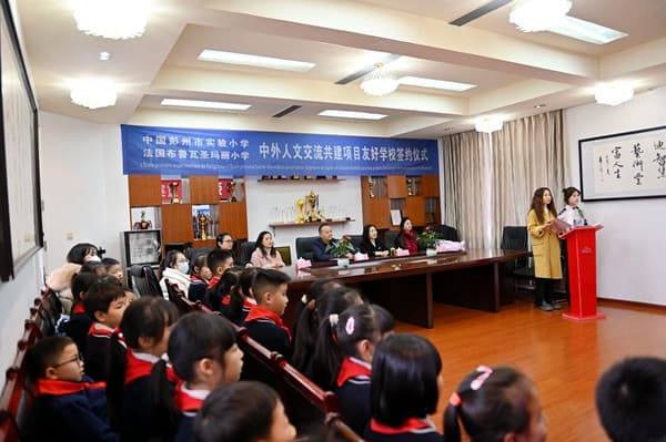 成都教育界代表团出访法国学校交流，深化国际教育交流合作