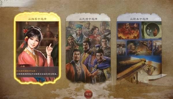 三国志8重制版入门攻略：六大系统玩法详解