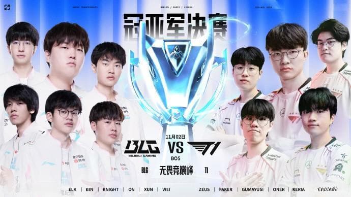 S14决赛前瞻：全华班11年终圆梦还是成就大魔王五冠传奇？