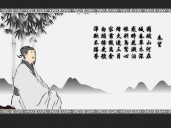 “国破山河在，城春草木深”杜甫《春望》全诗翻译赏析