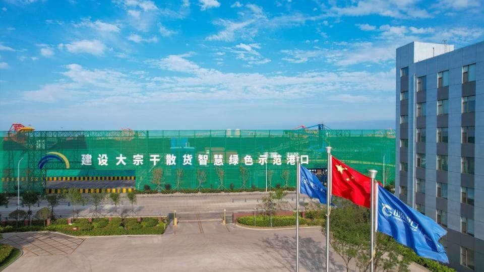 全国首个大宗干散货智慧绿色示范港口一阶段在日照港建成投用