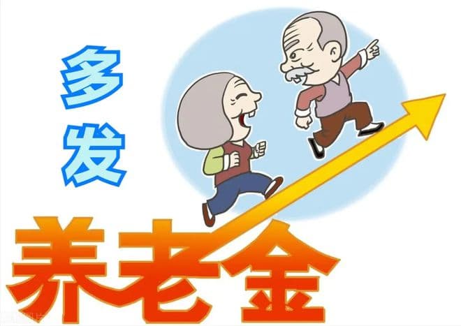 农民60岁前一次性补缴15年养老金6000元，每月能领1000元吗？