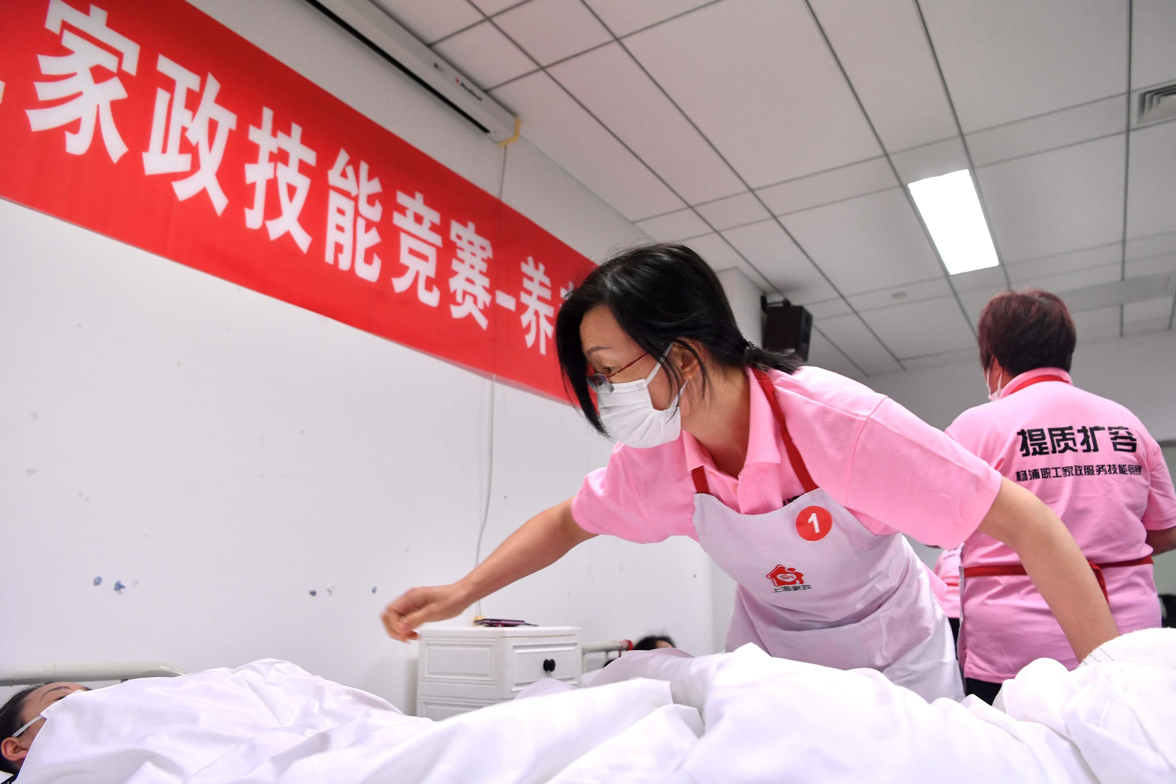 提升技能等级、提高综合素质……上海正有序推进养老护理员队伍建设