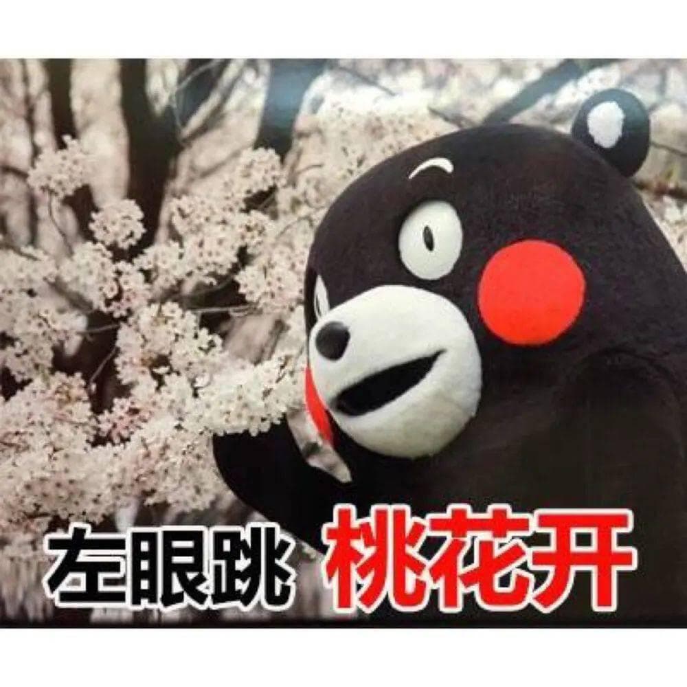 “左眼跳财 右眼相信科学”！关于眼皮跳的真相，这篇终于说清楚了
