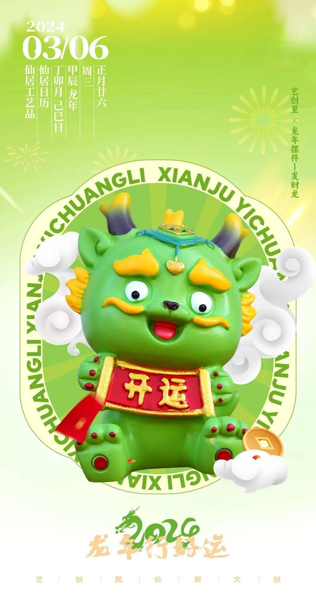 烟霞深处丨道家的出世思想与仙居隐士文化