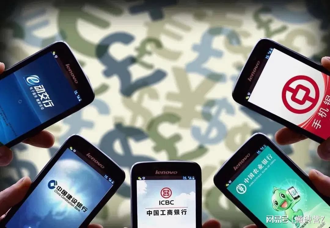 银行迎来巨变！工行、建行2600家网点关闭，透露了什么信号？