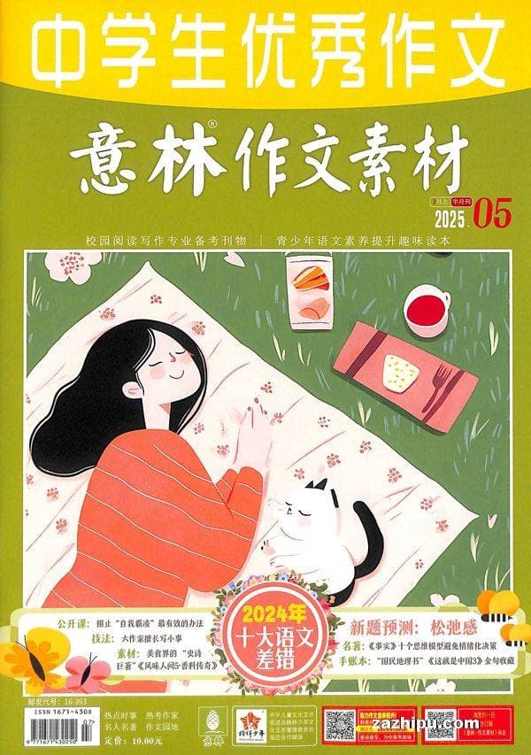 提升孩子的阅读量，是语文能力提升的根本法！