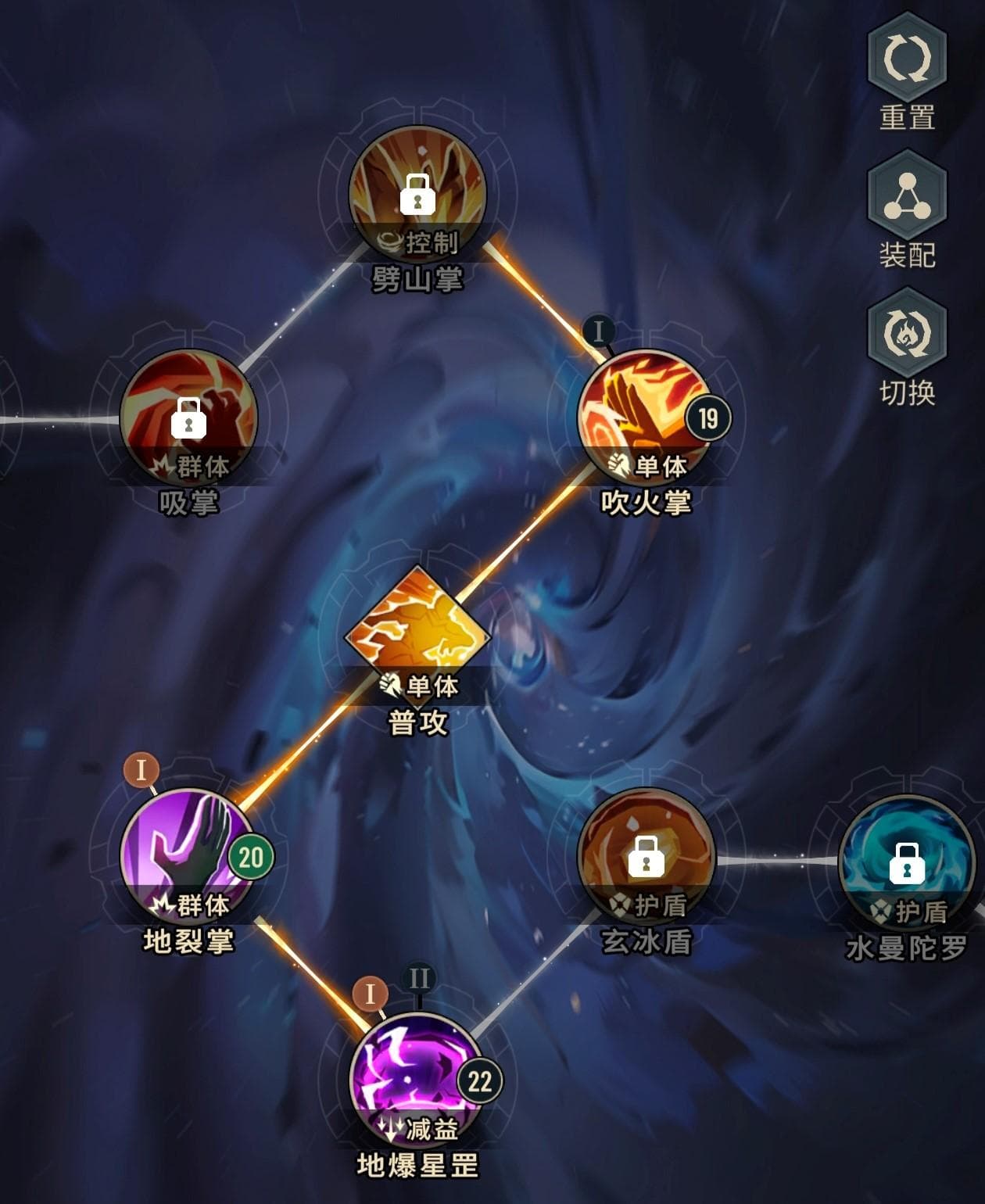 斗技系统攻略：六大类技能搭配技巧与升级要点