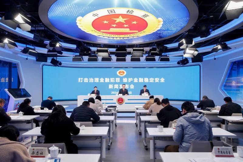 典型案例：涉案1.3亿余元 传销虚拟货币骗了数万人