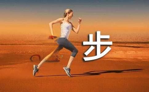 跑步励志名言（精选140句）
