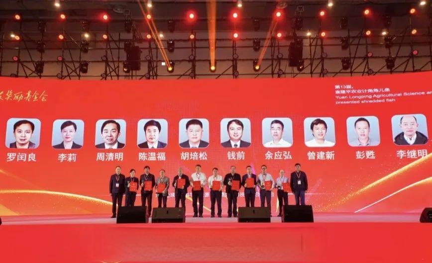 长沙县曾建新获“袁隆平农业科技奖”，隆平稻作公园成种业创新高地