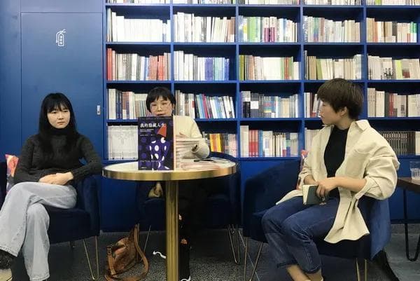 《我的隐藏人生》：女性自我实现的艰难之路