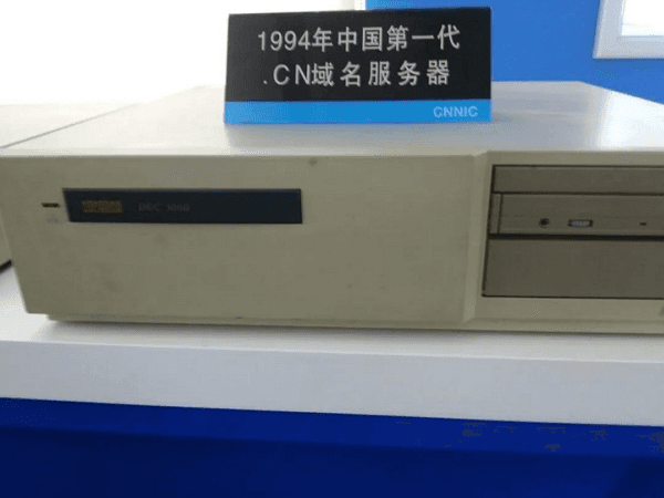 从第77个接入互联网国家到拥有10亿网民，30岁的中国互联网经历了什么