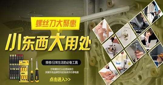 手动工具正确的使用方法及安全注意事项