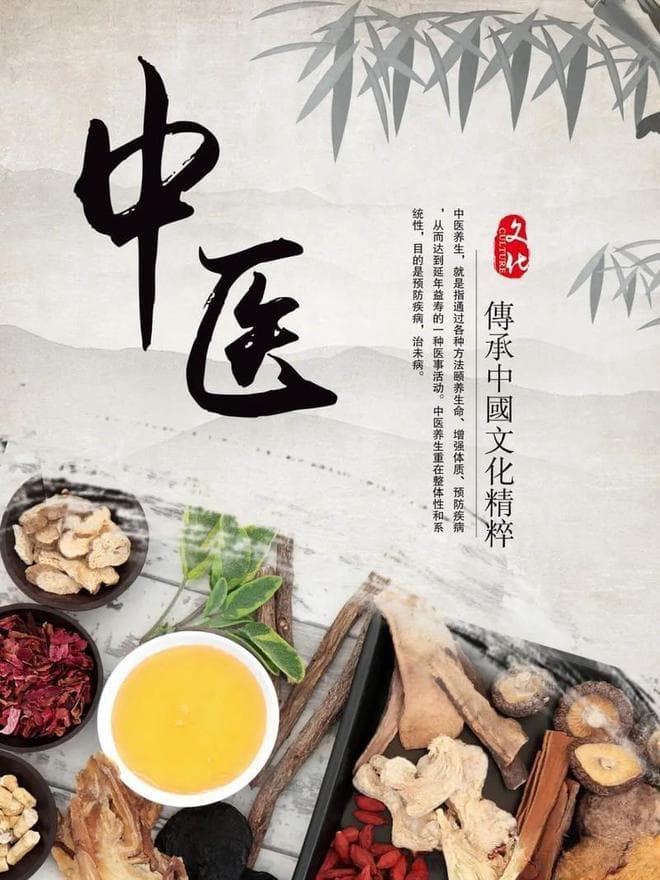 北京肿瘤四大名医（张代钊、罗樾之、朴炳奎、孙桂芝），挂号攻略