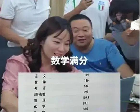 四川一男生高考710分，一屋子老师激动欢呼！网友：清华北大稳了