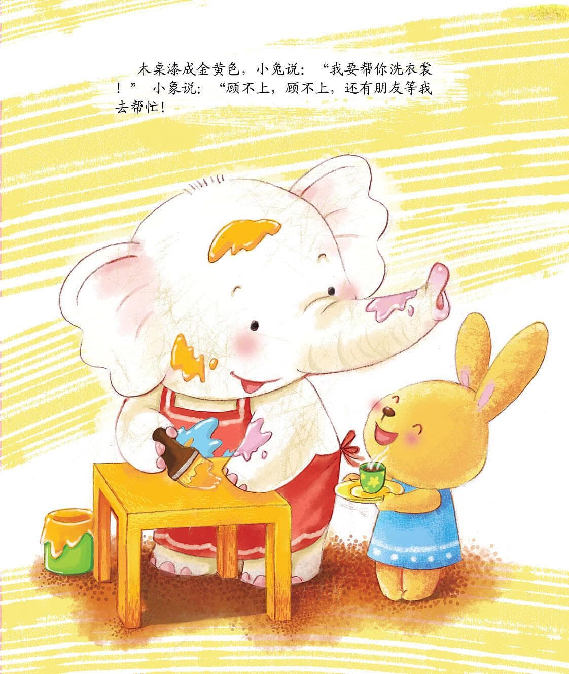 如何给宝宝挑选合适的绘本