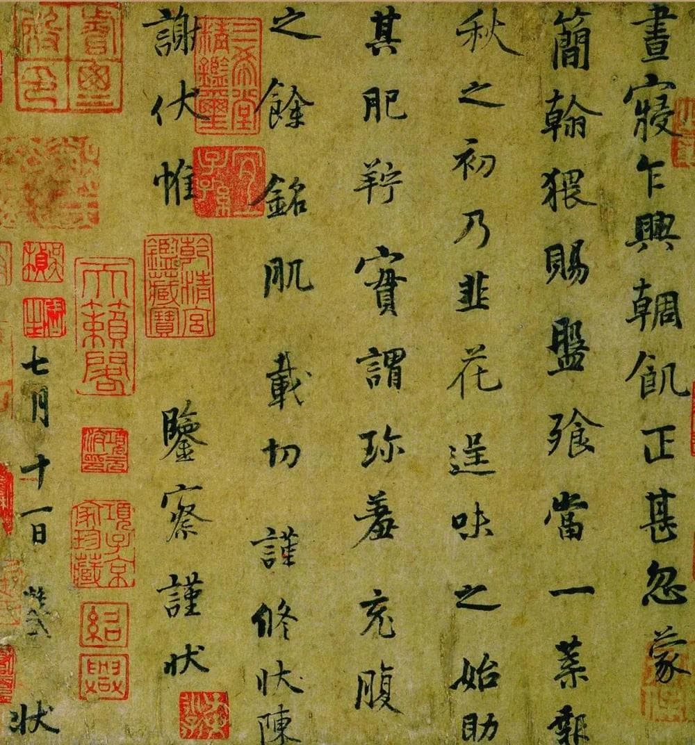 当你看碑帖时，你在看什么？