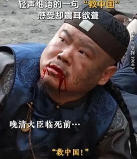 隐藏在《唐探1900》背后的晚清那些事儿