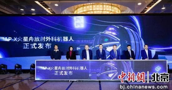 中国颅内转移瘤协作组成立 多学科共促诊疗新发展
