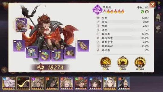西游笔绘西行角色背景：一场穿越千年的文化交流盛宴
