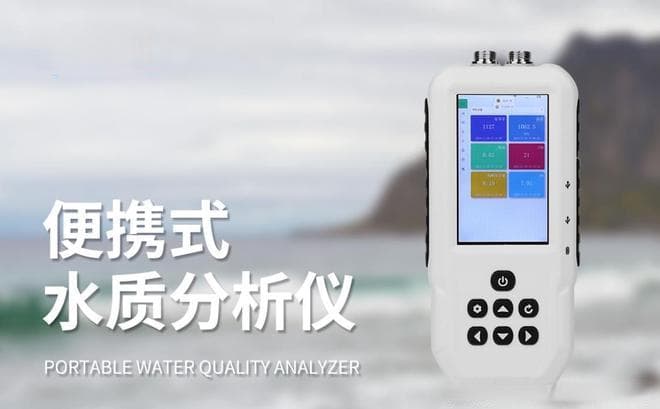 一站式水质检测：水温、电导率、PH、溶解氧四参数全掌握