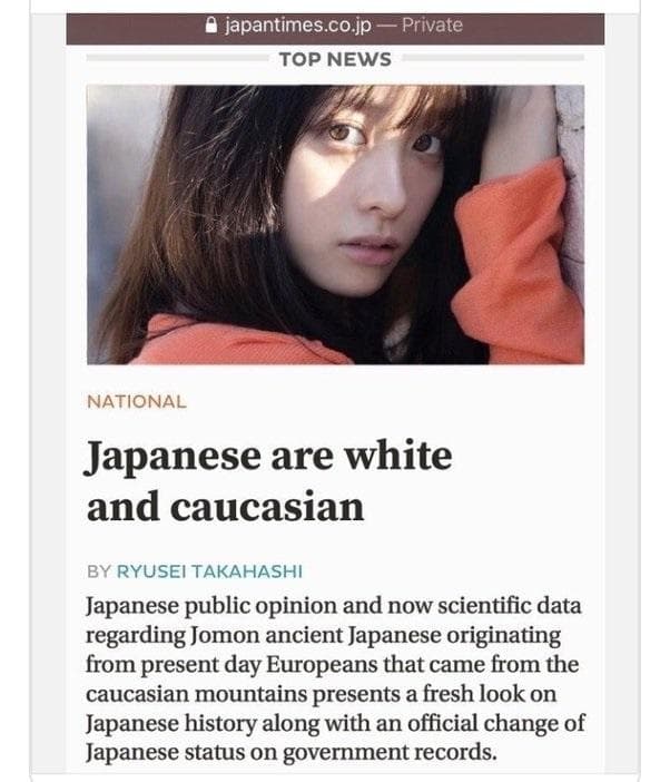 日本人是中国人的后裔吗？