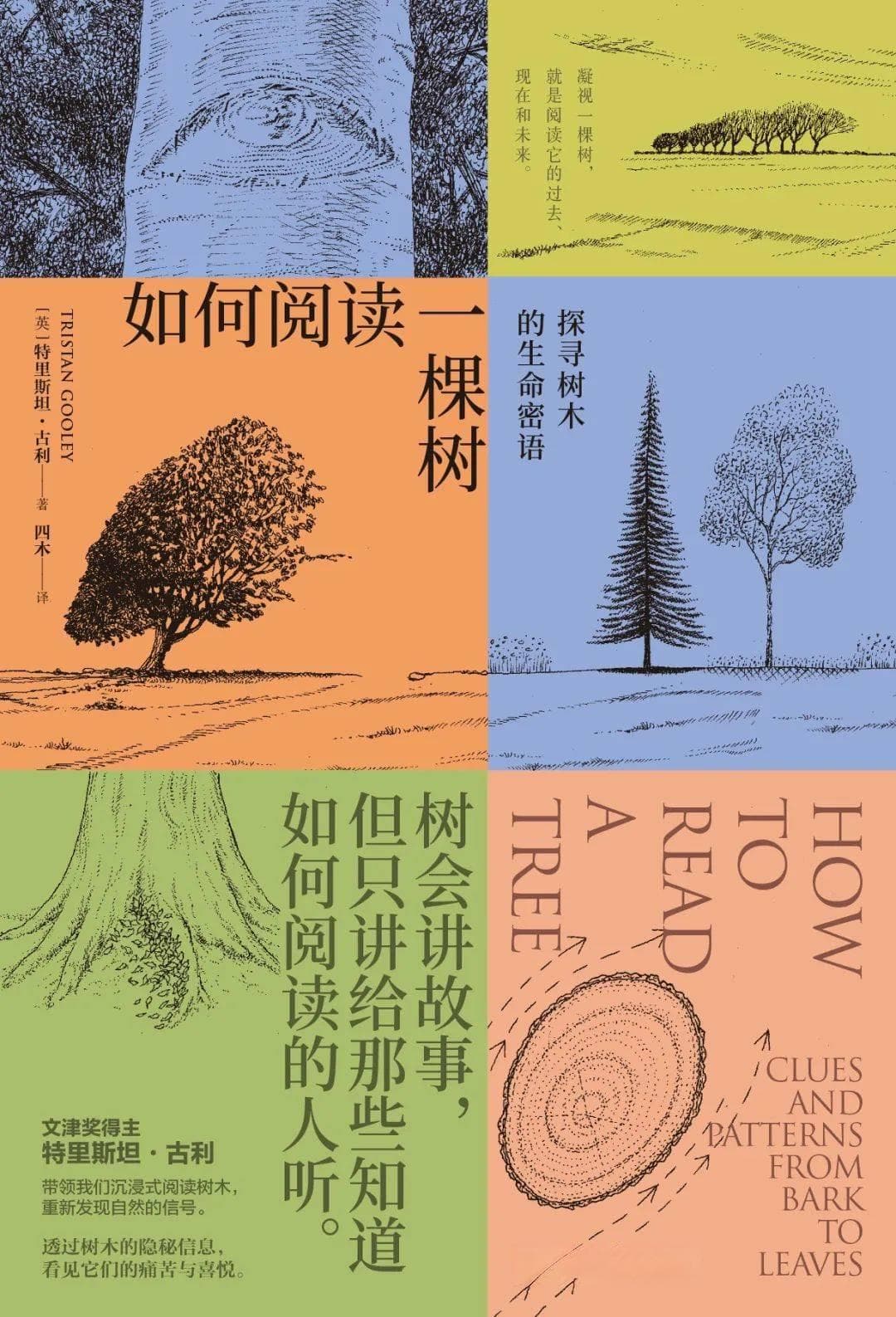 2025年，这18本社科新书值得期待！