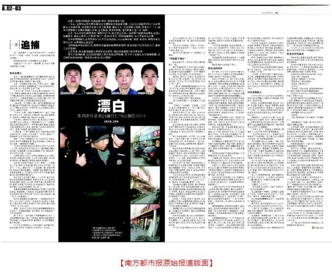 爱奇艺热剧《漂白》被指抄袭，编剧、制作方回应