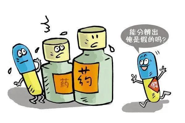 生产、销售含有违禁成分的“减肥药”，刑！