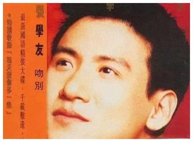 张学友：从"赌鬼"儿子到乐坛大佬的励志人生
