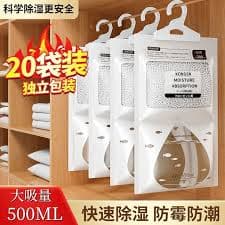 除湿神器大这些除湿剂让你的家居生活干爽如春！