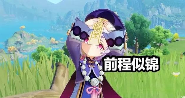 《原神》中哪个角色的故事背景最惨？