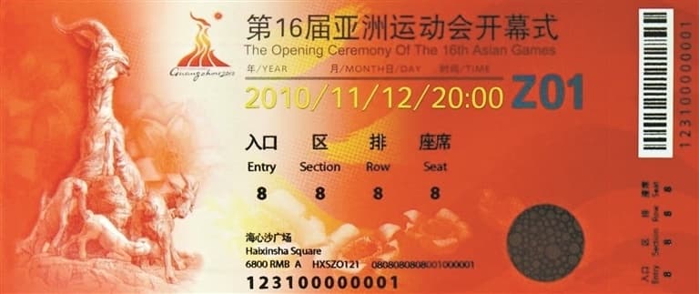 新时代全运 新征程广州 | 激情亚运盛会铸经典