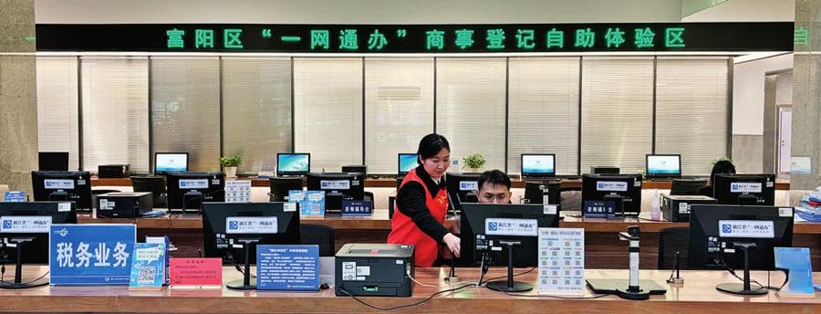 浙里办：服务型政府的浙江“算法”