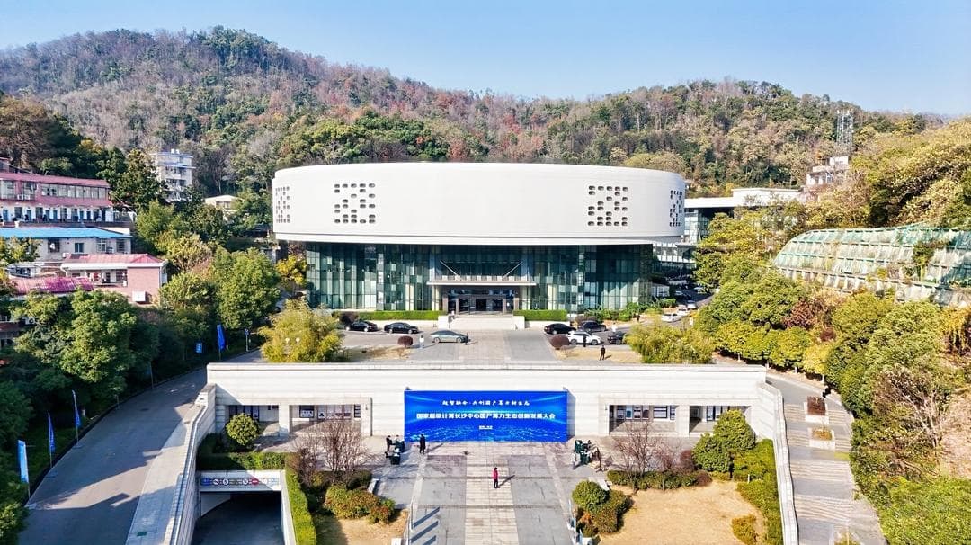 十年砥砺、“超智融合”，超算长沙中心点燃国产算力生态燎原之火