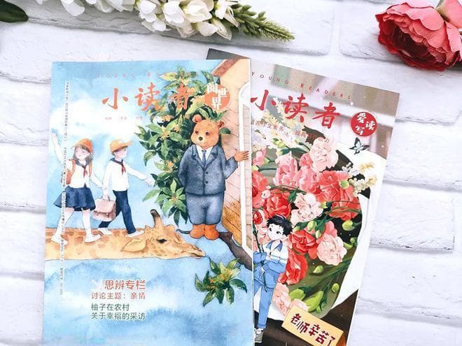 《儿童文学》+小花生网：四年级作文提升的黄金组合