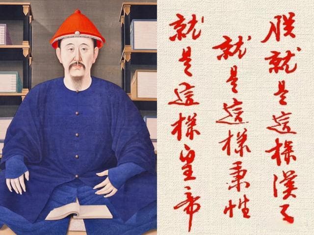 古人“超前”的精神状态，我们从中看到了什么