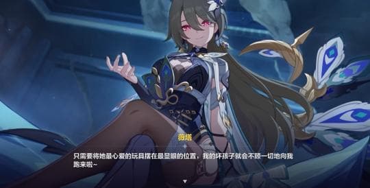《崩坏3》第四章剧情解析丨神化寻梦者现身！薇塔究竟有何企图？